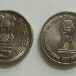 5 Rupee - Bhagwan Mahavir: 2600th Janm Kalyanak- 1 No - UNC