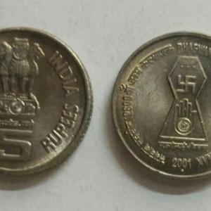 5 Rupee - Bhagwan Mahavir: 2600th Janm Kalyanak- 1 No - UNC