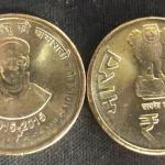 5 Rupee - Birth Centenary of Rani Gaidinliu (1915-2015)- 1 No - UNC