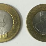 10 Rupee - Swami Chinmyananda- 1 No - UNC