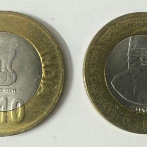 10 Rupee - Swami Chinmyananda- 1 No - UNC