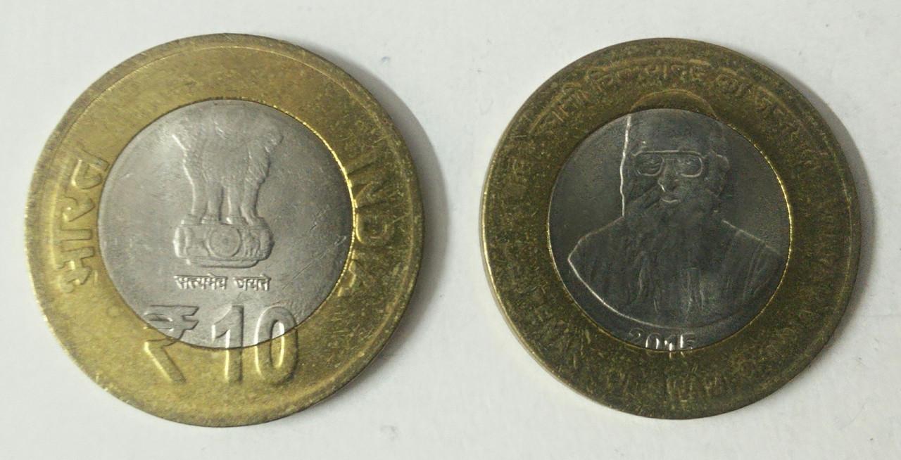 10 Rupee - Swami Chinmyananda- 1 No - UNC