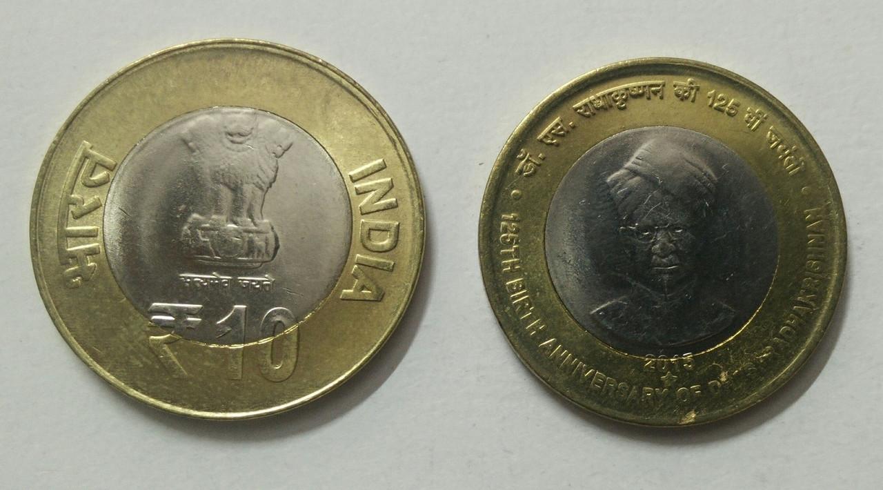 10 Rupee - 125th Birth Anniversary of Dr. S.Radhakrishnan- 1 No - UNC