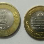 10 Rupee  125th Year of National Archives of India- 1 No  UNC