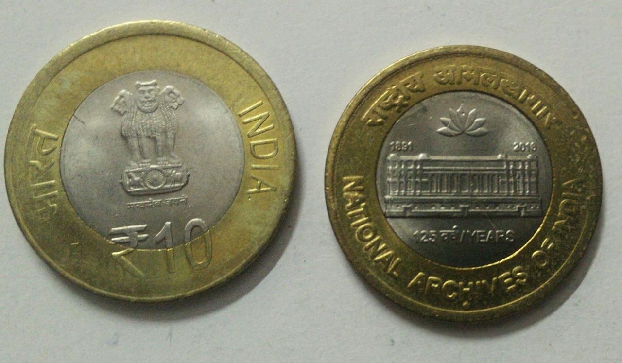 10 Rupee  125th Year of National Archives of India- 1 No  UNC