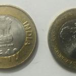 10 Rupee - 3rd India -Africa Forum Summit - 1 No - UNC