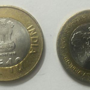 10 Rupee - 3rd India -Africa Forum Summit - 1 No - UNC