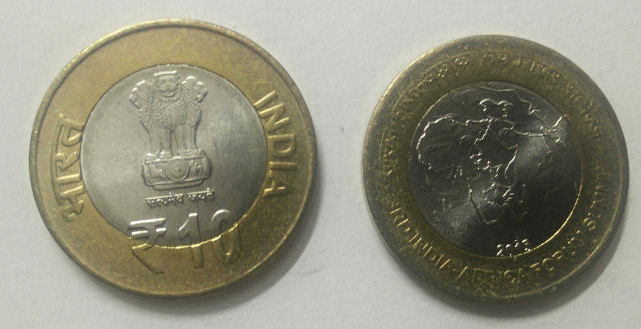 10 Rupee - 3rd India -Africa Forum Summit - 1 No - UNC
