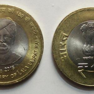 10 Rupee - 150th Birth Anniversary  of Lala Lajpat Rai 1855-2015- 1 No - UNC