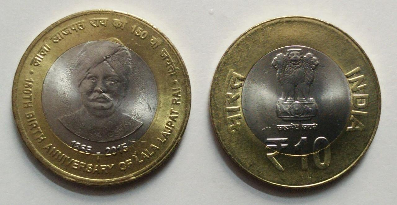 10 Rupee - 150th Birth Anniversary  of Lala Lajpat Rai 1855-2015- 1 No - UNC
