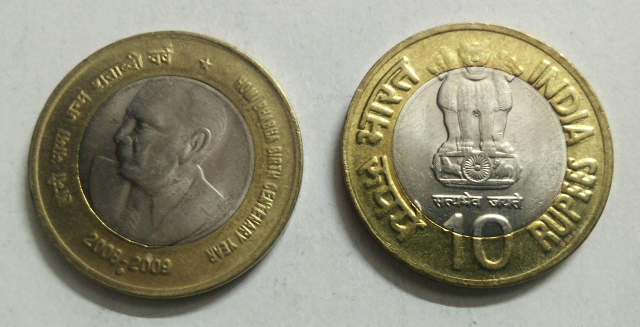 10 Rupee - Homi Bhabha Birth Centenary Year 2008-2009- 1 No - UNC