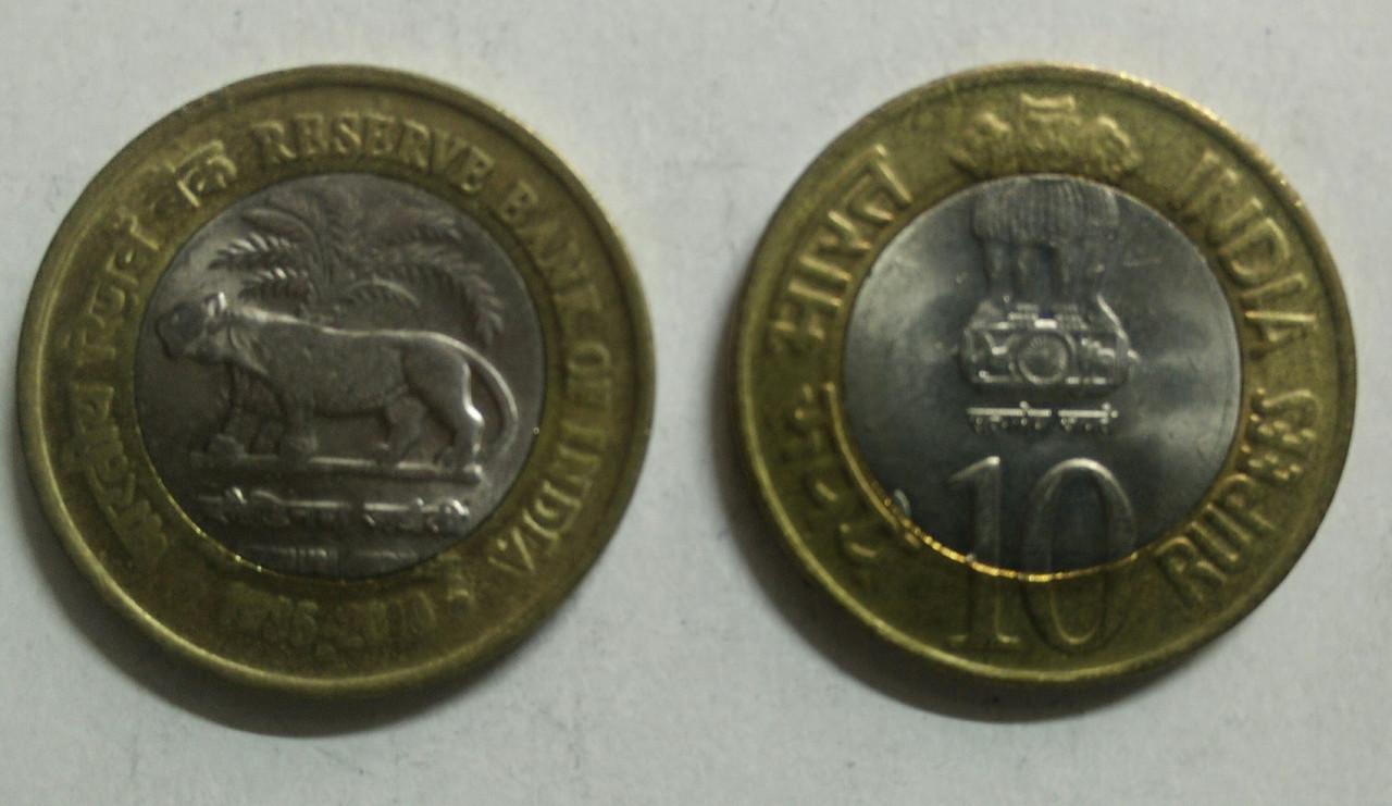 10 Rupee - Reserve Bank of India Platinum Jubilee- 1 No - UNC