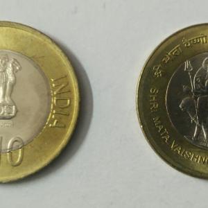 10 Rupee - Shri Mata Vaishno Devi Shrine Board- 1 No - UNC