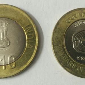10 Rupee - 60 years of Coir Board- 1 No - UNC