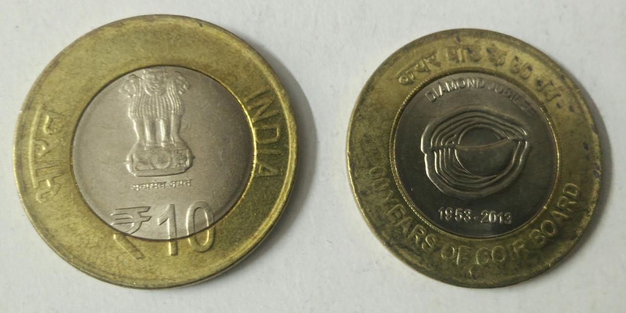 10 Rupee - 60 years of Coir Board- 1 No - UNC