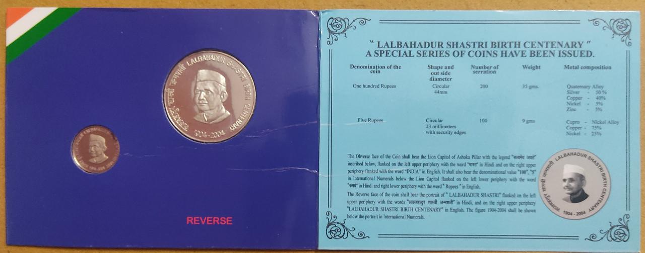 Lal Bahadur Shastri Birth Centenary Rs.100, Rs.5 (Proof set)