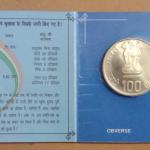 Indian Air Force Platinum Jubilee Rs.100, Rs.2 (PROOF SET)