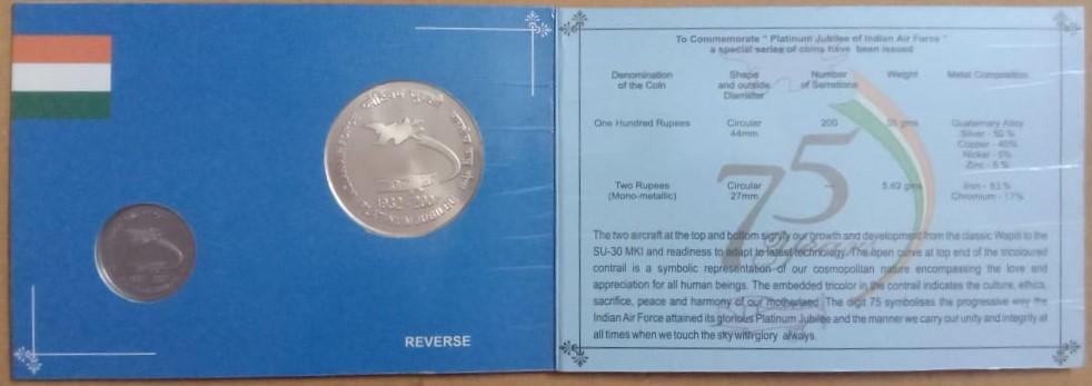 Indian Air Force Platinum Jubilee Rs.100, Rs.2 (PROOF SET)