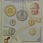 2010 - Platinum Jubilee of RBI Rs.75, Rs.10, Rs.5, Rs.2, Rs.1 (Proof Set)