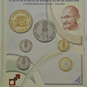 2010 - Platinum Jubilee of RBI Rs.75, Rs.10, Rs.5, Rs.2, Rs.1 (Proof Set)