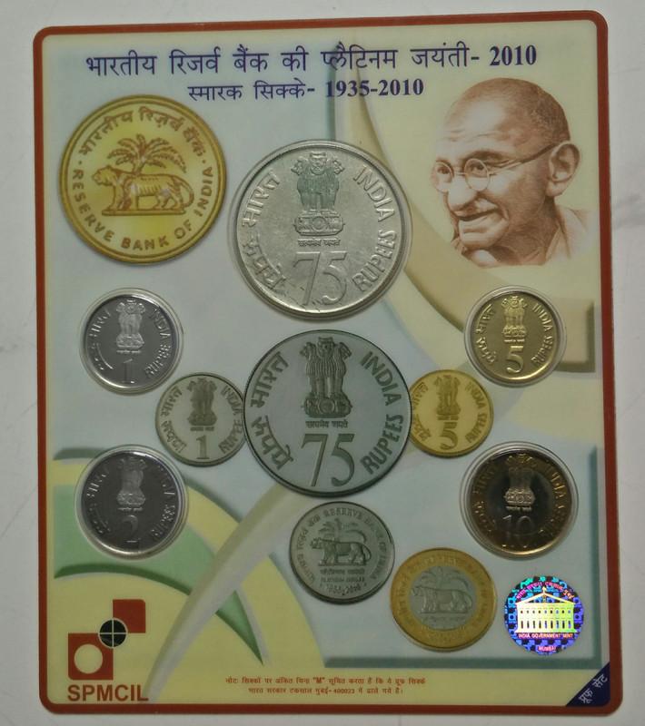 2010 - Platinum Jubilee of RBI Rs.75, Rs.10, Rs.5, Rs.2, Rs.1 (Proof Set)