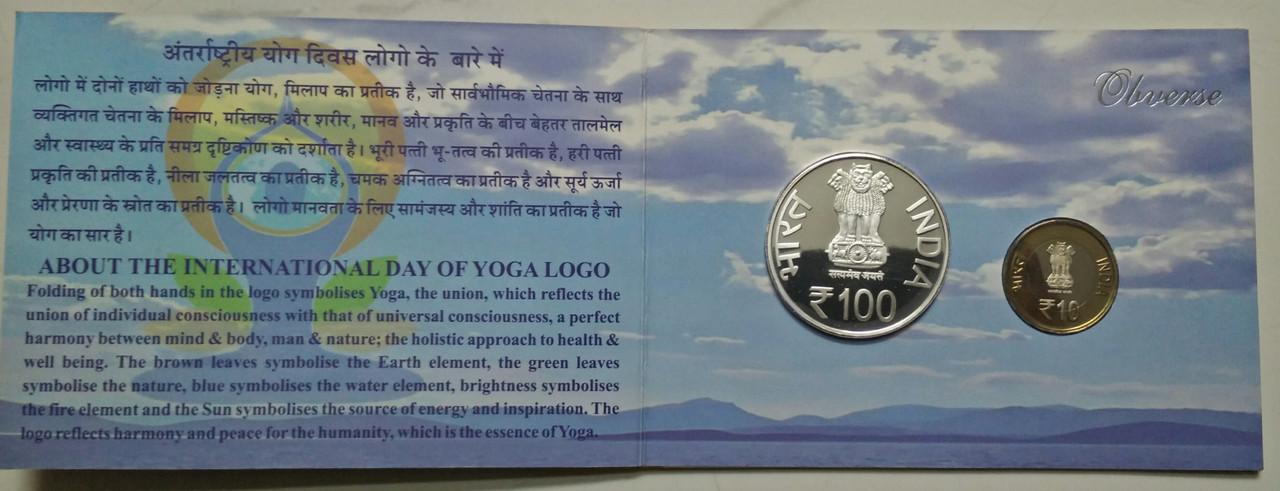 2015 - International Day of Yoga 21 June Rs.100, Rs.10 (Proof Set)