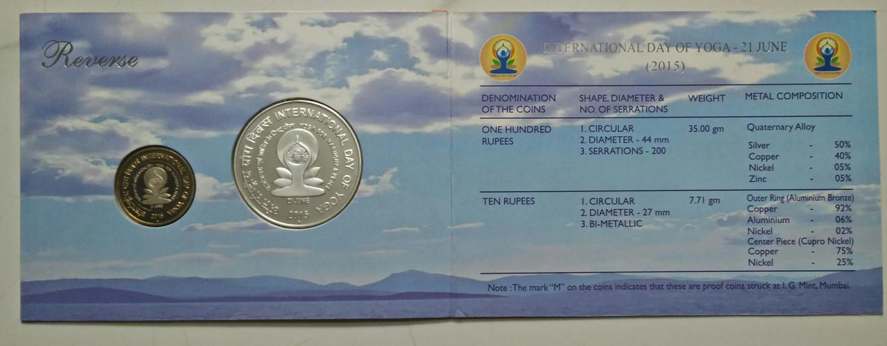 2015 - International Day of Yoga 21 June Rs.100, Rs.10 (Proof Set)