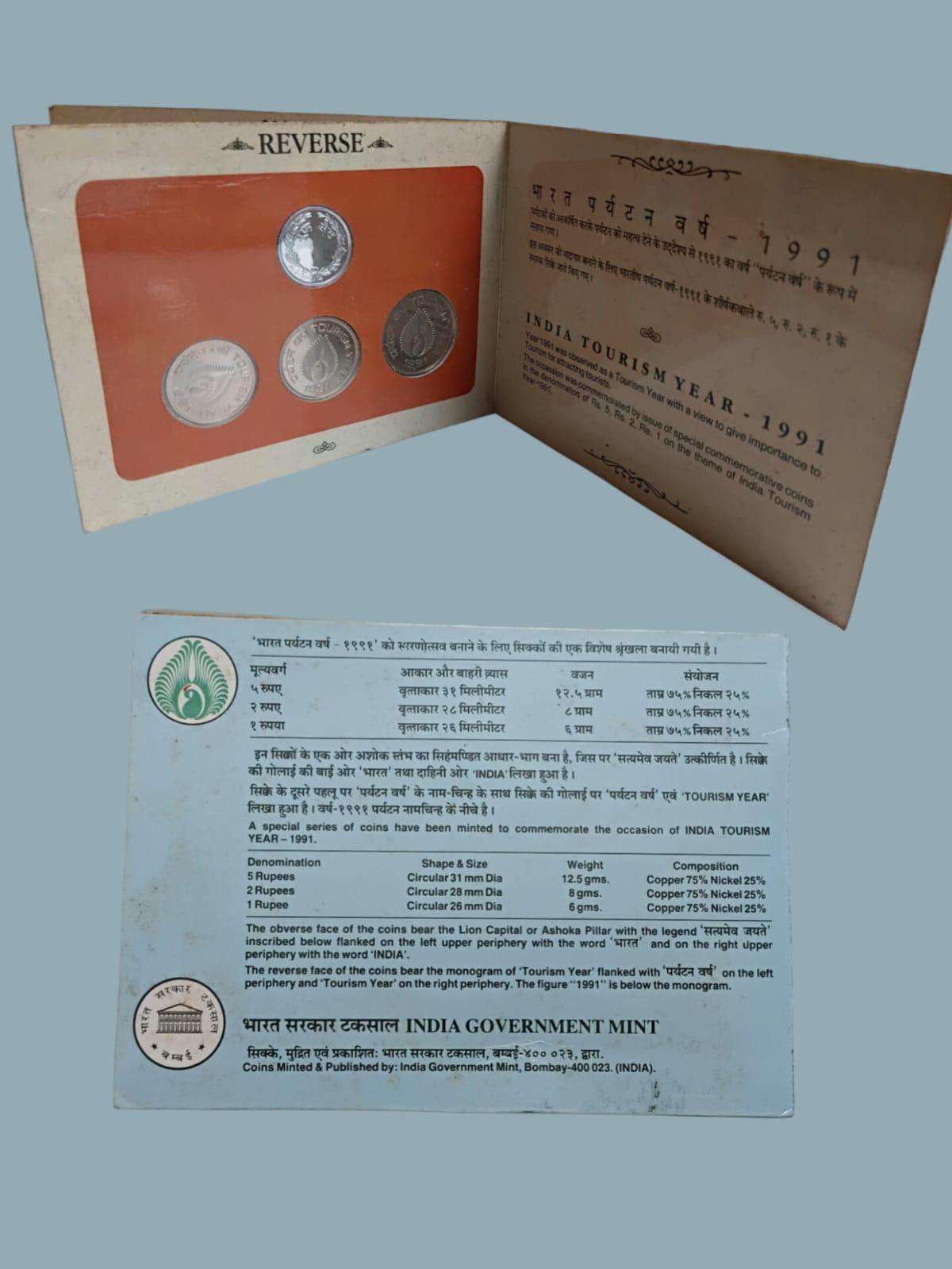 INDIA TOURISM YEAR Rs.5,Rs.2, Rs 1(PROOF SET)