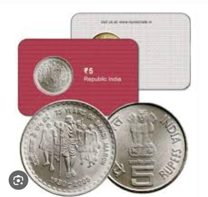 75 Years of Dandi March ATM card Rs.5 (Pvt)