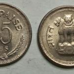 25 PAISE-1988_UNC_1 N0