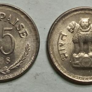 25 PAISE-1988_UNC_1 N0