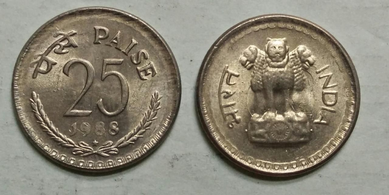 25 PAISE-1988_UNC_1 N0