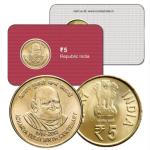 Acharya Tulsi Brith Centenary ATM card Rs.5 (Pvt)