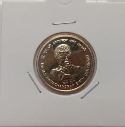 5 Rupee - DR.M.G. Ramachandran Birth Centenary - 1 No - (UNC set coin)
