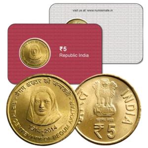 Birth Centenary of Begum Akhtar ATM card Rs.5 (Pvt)