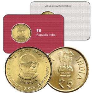 Brith Centenary Biju Patnaik ATM card Rs.5 (Pvt)