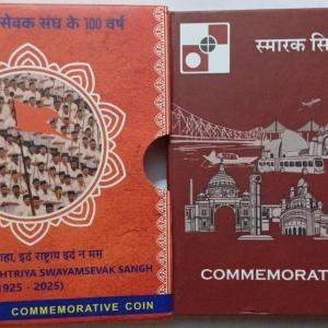100 YEARS OF RASHTRIYA SWAYAMSEVAK SANGH (RSS) (1925-2025) COMMEMORATIVE PROOF COIN Rs.100