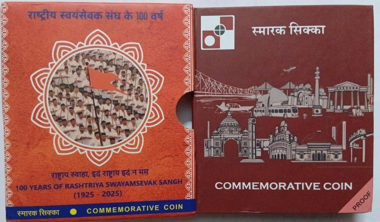 100 YEARS OF RASHTRIYA SWAYAMSEVAK SANGH (RSS) (1925-2025) COMMEMORATIVE PROOF COIN Rs.100
