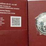 100 YEARS OF RASHTRIYA SWAYAMSEVAK SANGH (RSS) (1925-2025) COMMEMORATIVE PROOF COIN Rs.100