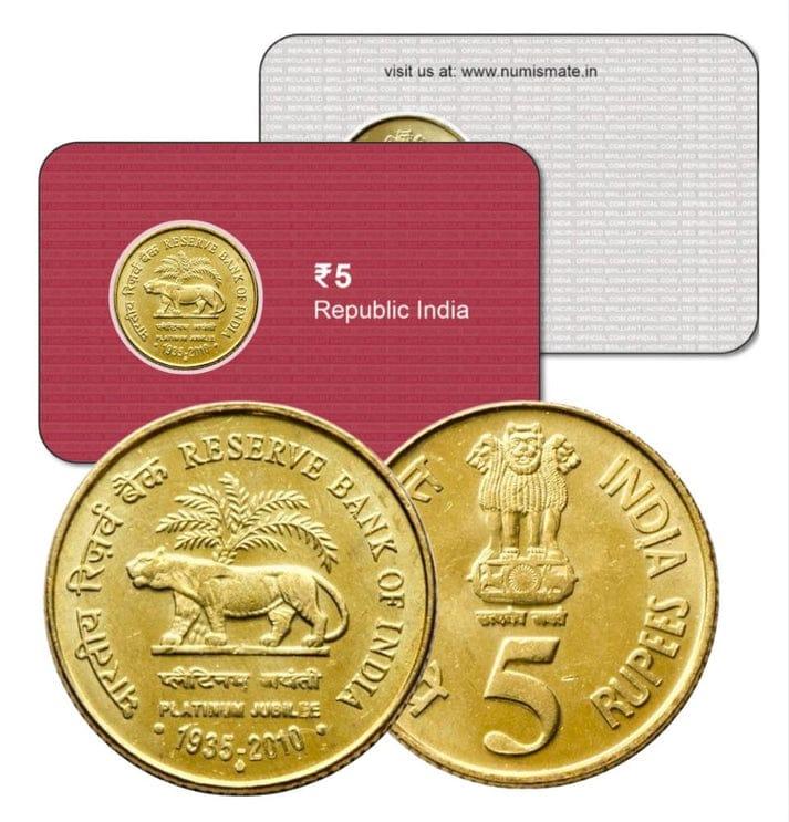 Reserve Bank of India  ATM card Rs.5 (Pvt)