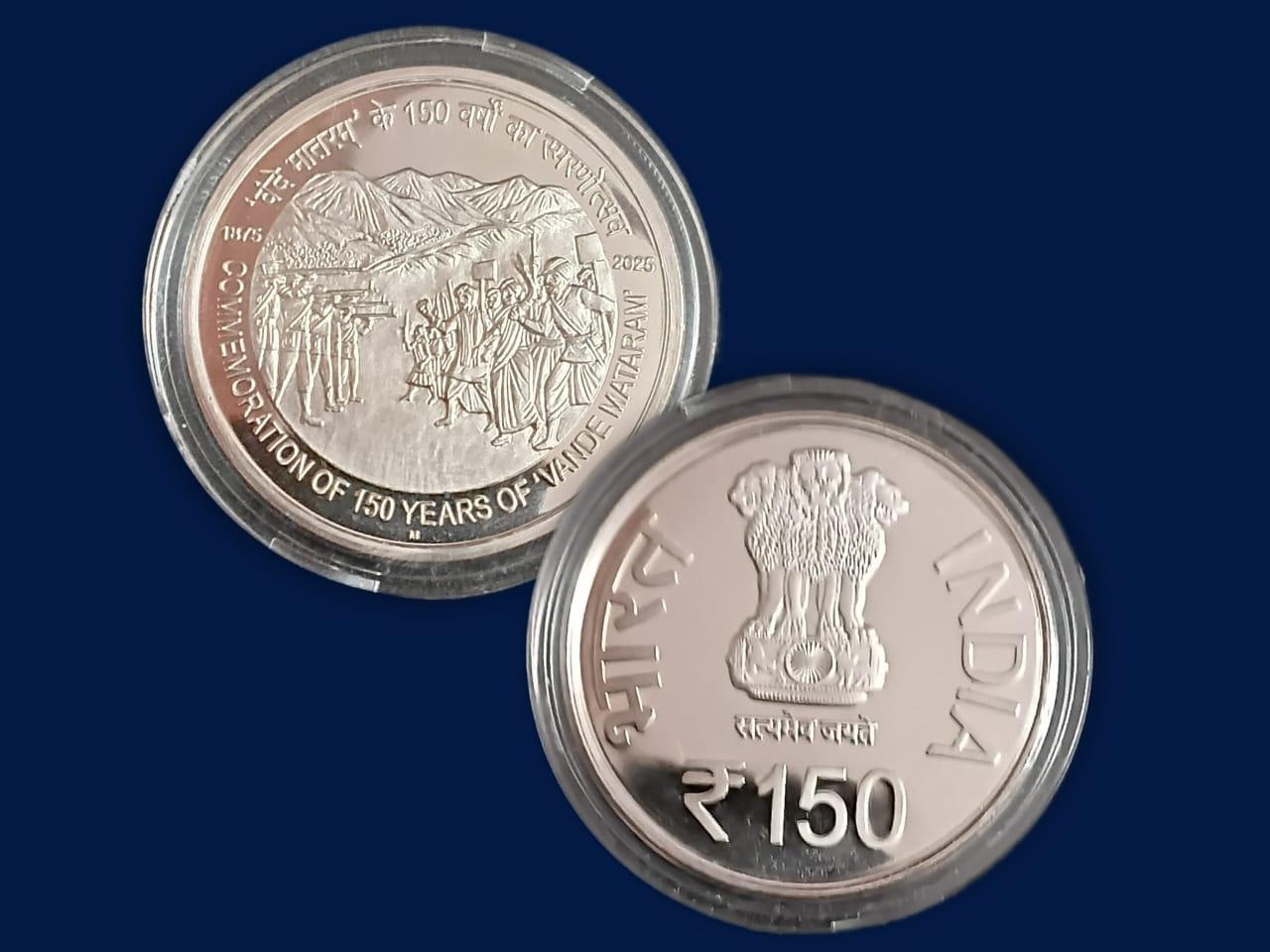 COMMEMORATION OF 150 YEARS OF 'VANDE MATRAM' 1875-2025 (PROOF SET) Rs.150