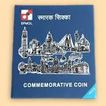 COMMEMORATION OF 150 YEARS OF 'VANDE MATRAM' 1875-2025 (PROOF SET) Rs.150