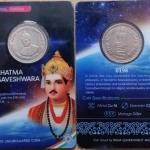 Mahatma Basaveshwara ATM card Rs.5 (Pvt)