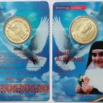 Saint Alphonsa Brith Centenary ATM card Rs.5 (Pvt)