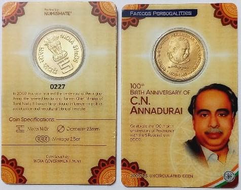 100th Brith Anniversary Of C.N. Annadurai ATM card Rs.5 (Pvt)