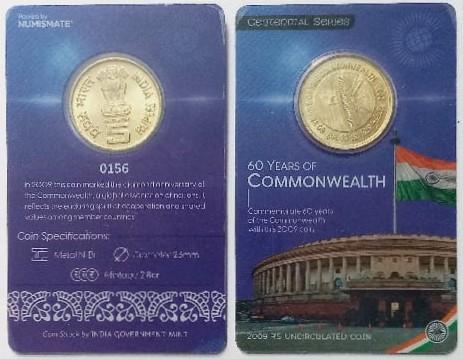 60 Years of The Commonwealth ATM card Rs.5 (Pvt)