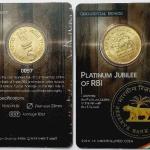 Reserve Bank of India  ATM card Rs.5 (Pvt)