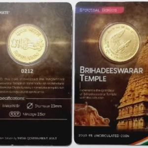 1000 years of Brihadeshwara  Temple  ATM card Rs.5 (Pvt)