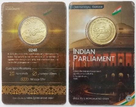 60 Years of The Parliament Of India ATM card Rs.5 (Pvt)