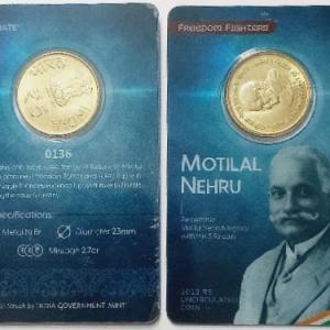 150th Brith Anniversary Of Motilal Nehru ATM card Rs.5 (Pvt)